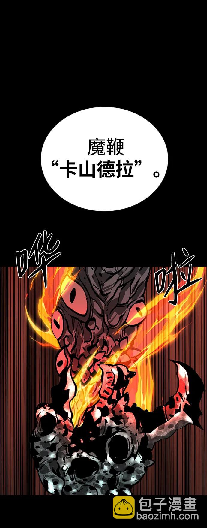 第43话52