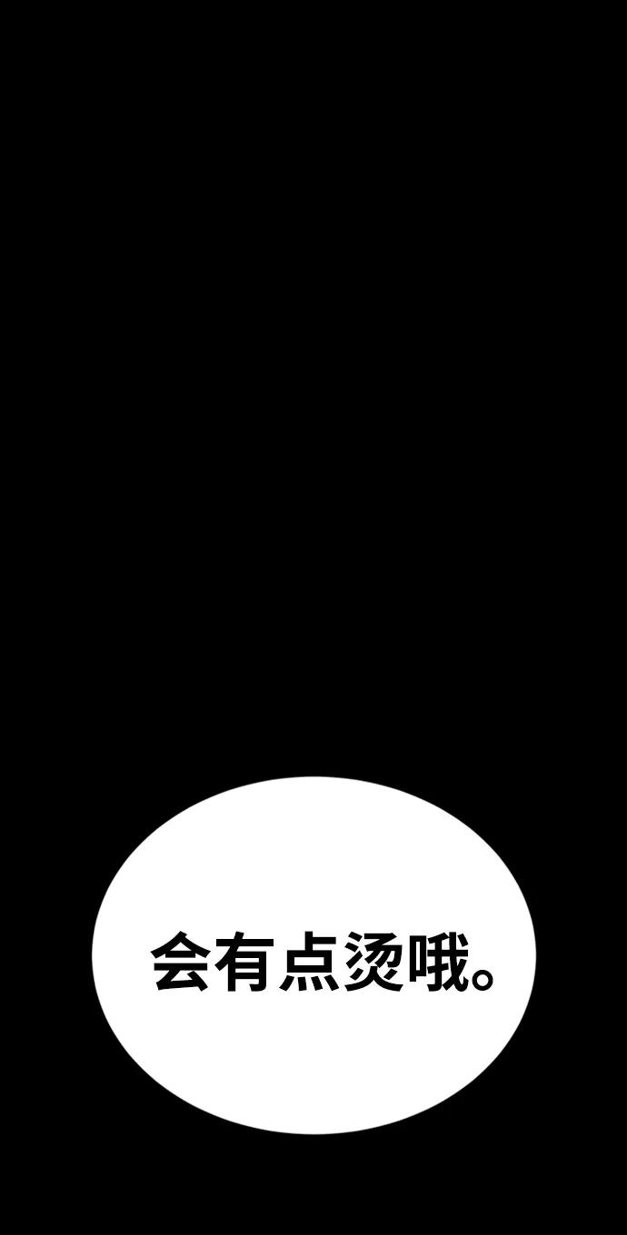 第43话57