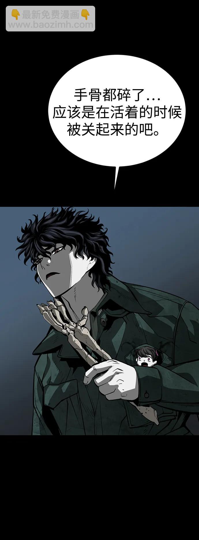第43话6