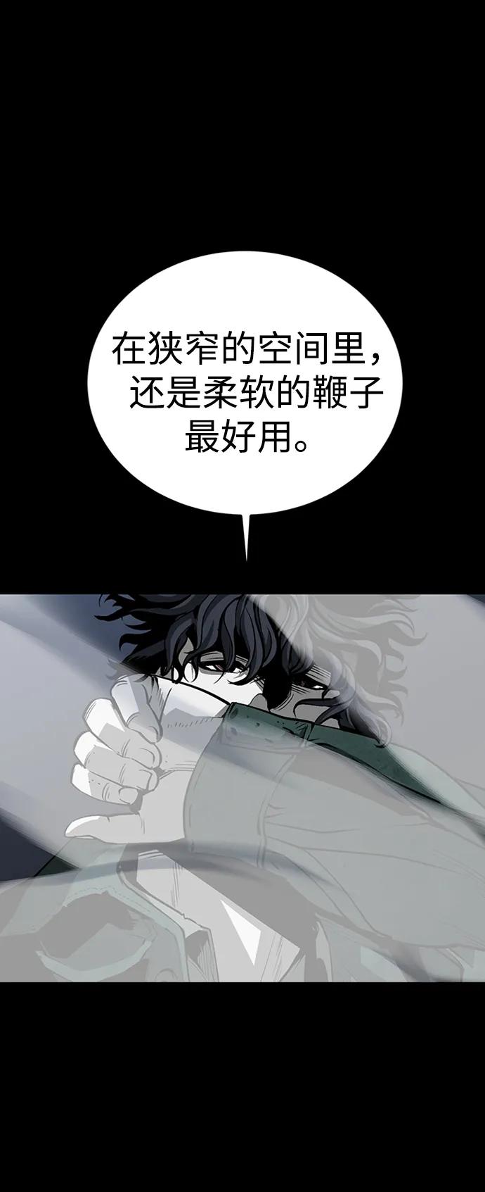 第43话62