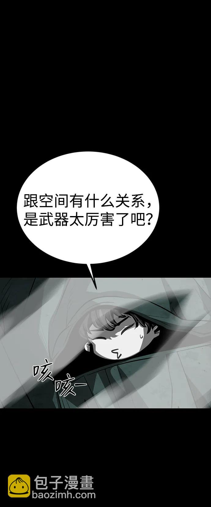 第43话63