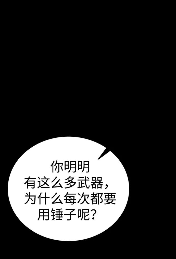 第43话64