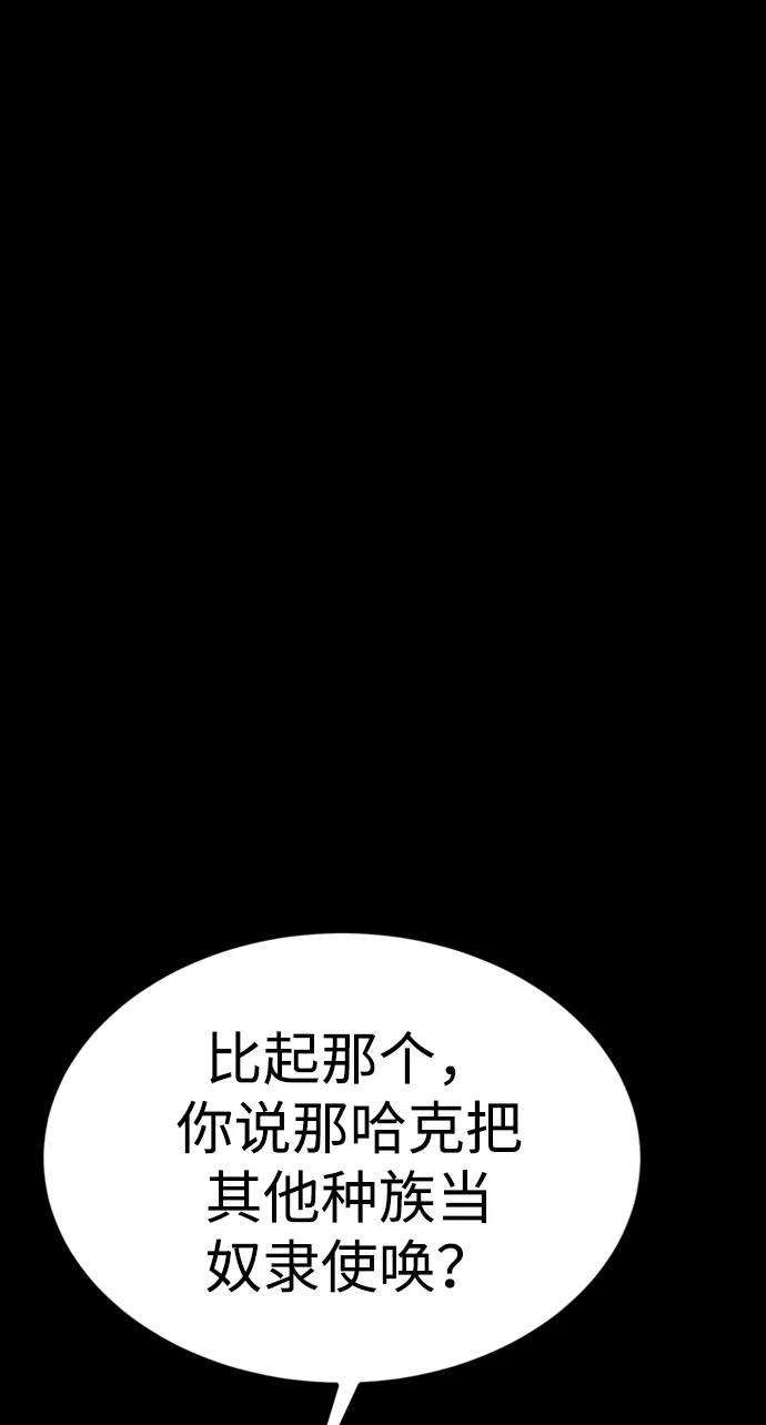 第43话66