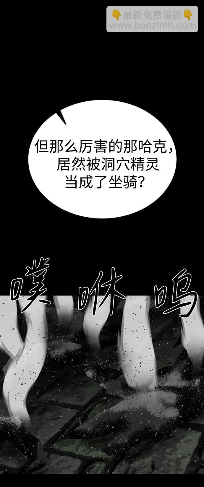 第43话68