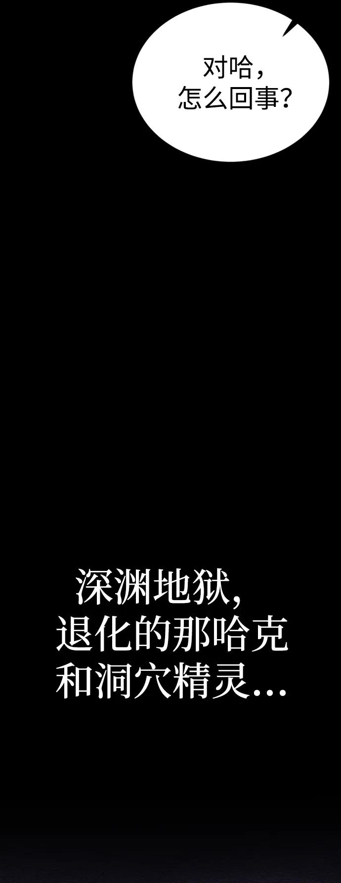 第43话69