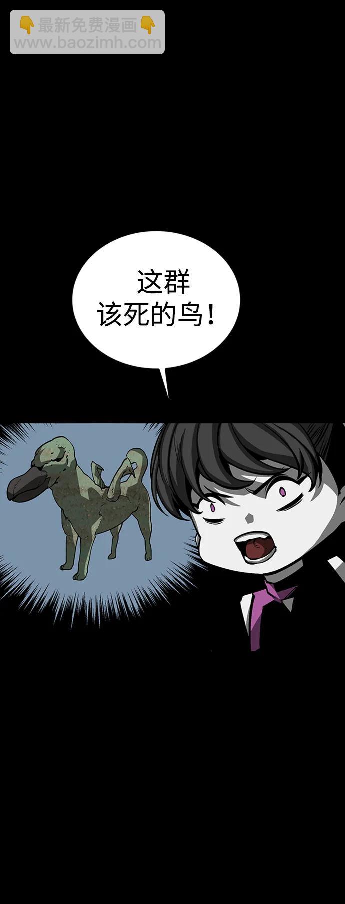 第43话7