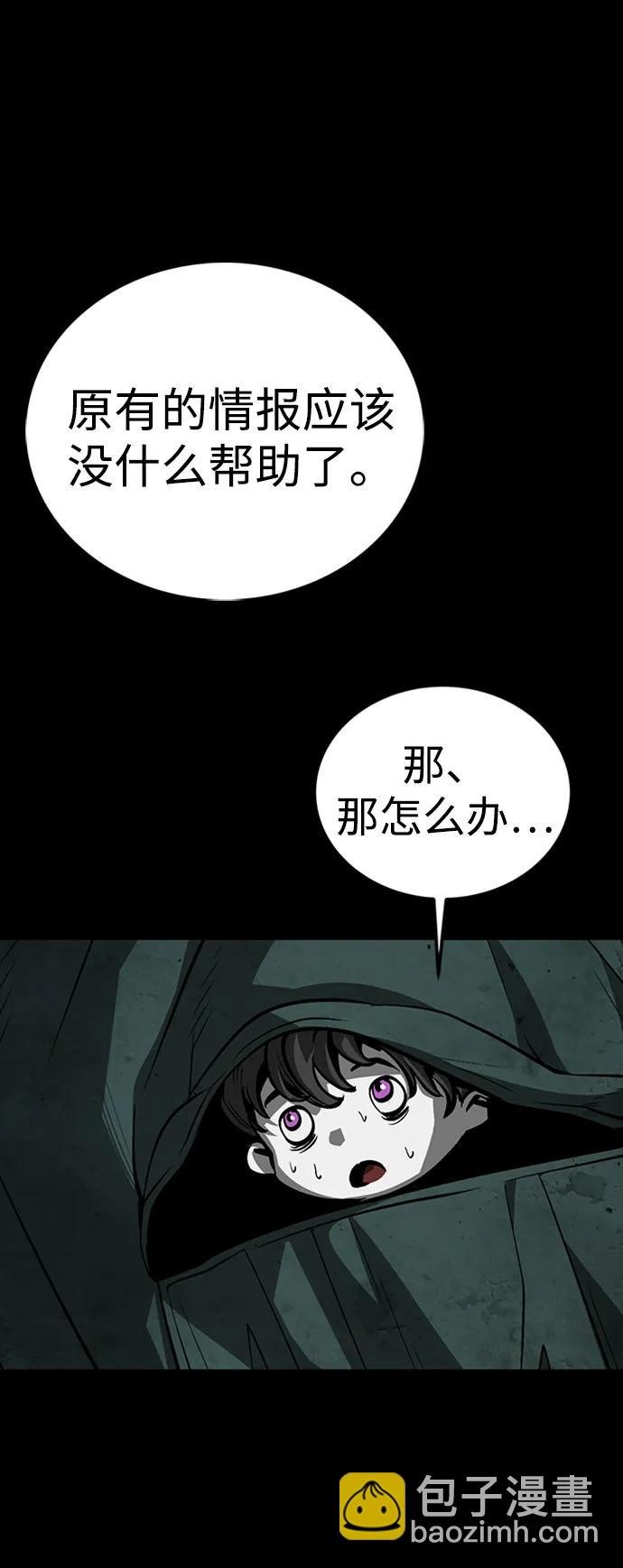 第43话73