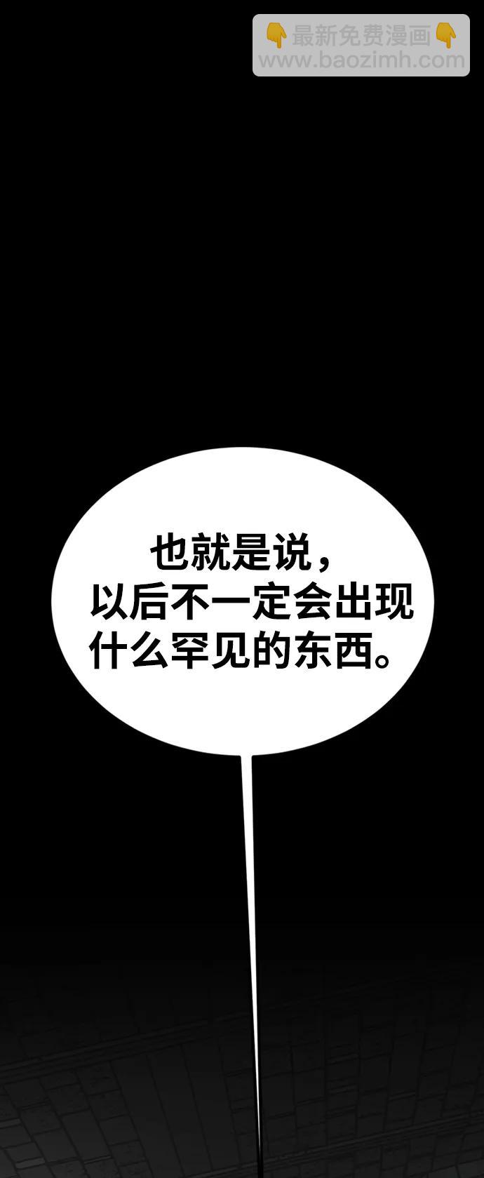 第43话74