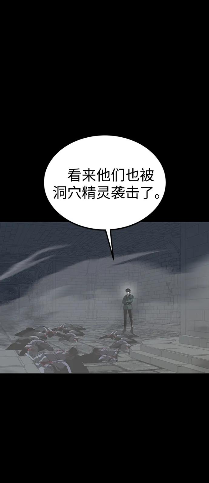 第43话77