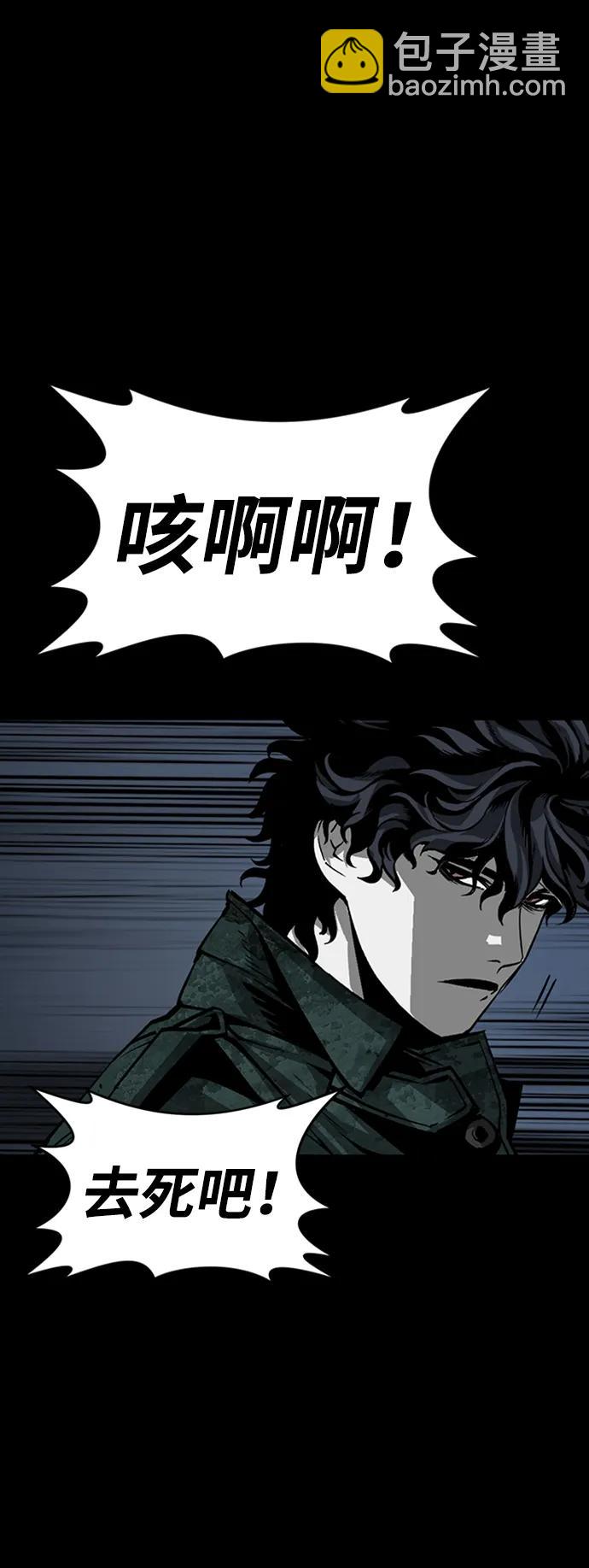 第43话78
