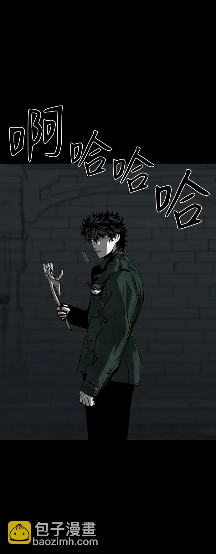 第43话8