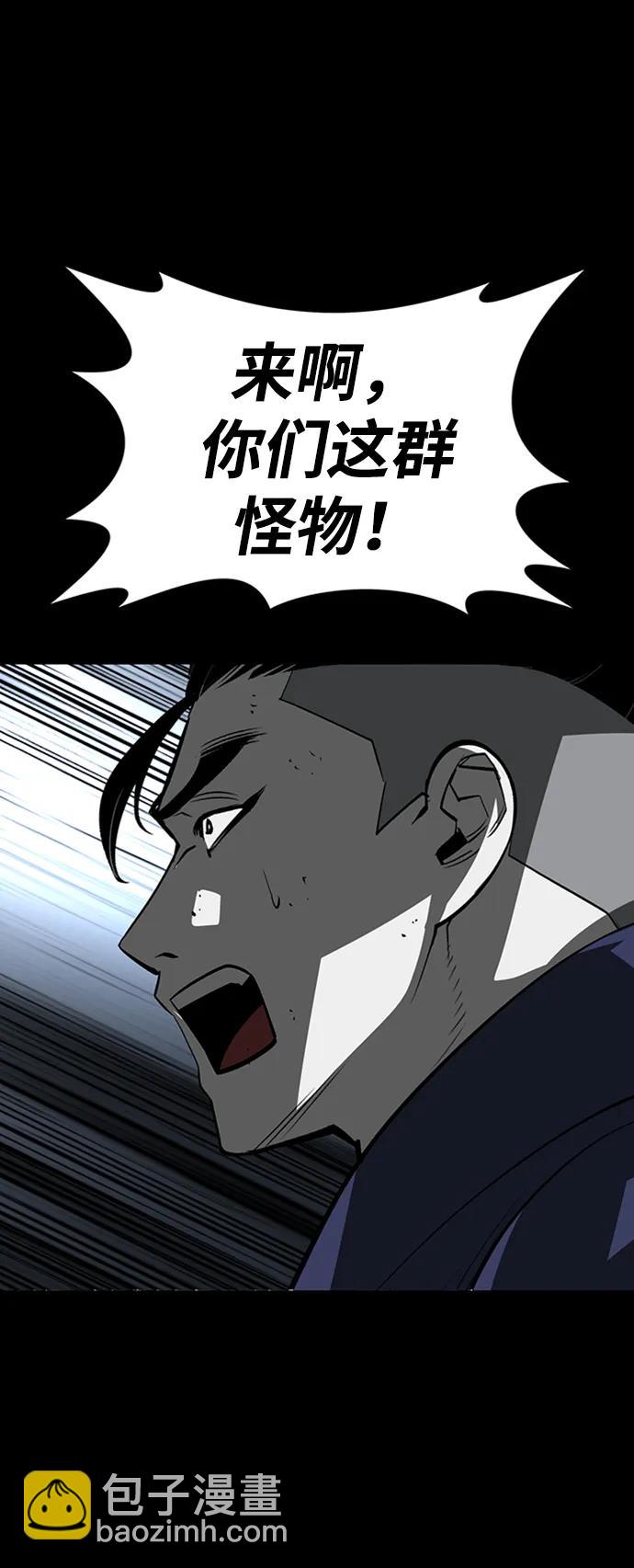 第43话83