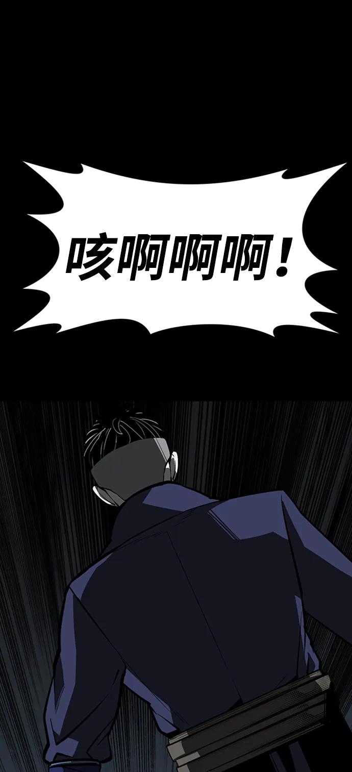 第43话84