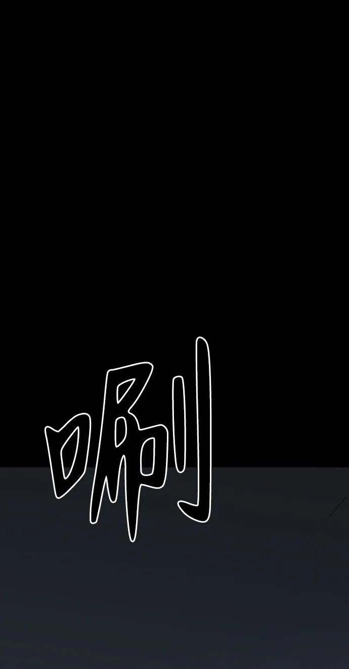 第43话87