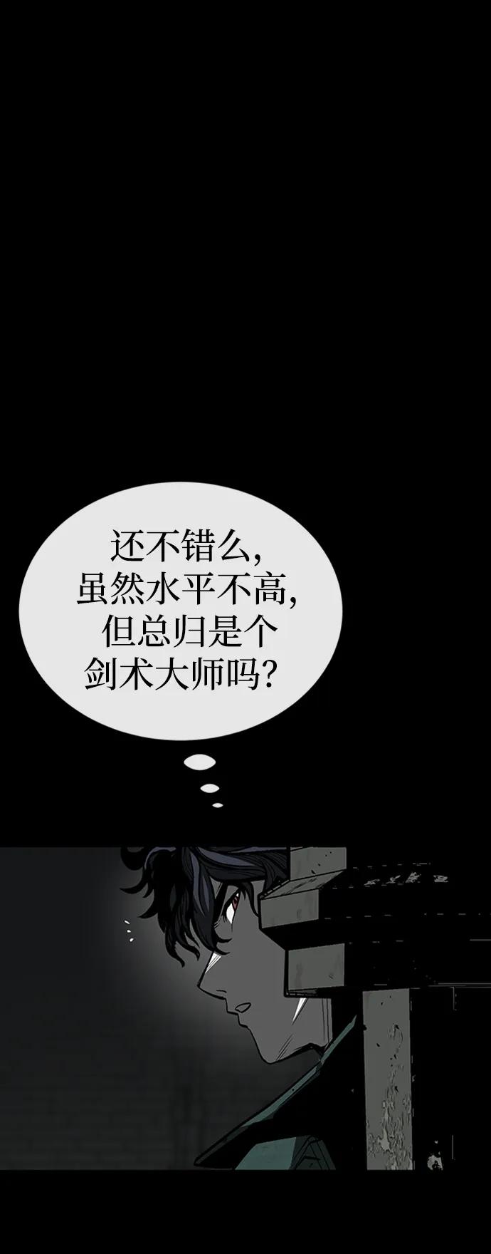 第43话89