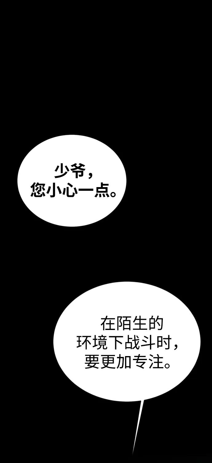 第43话98