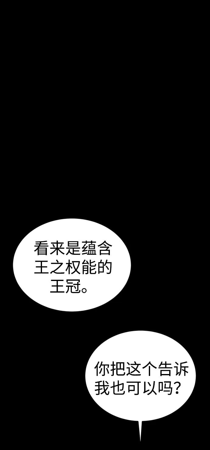 第44话30