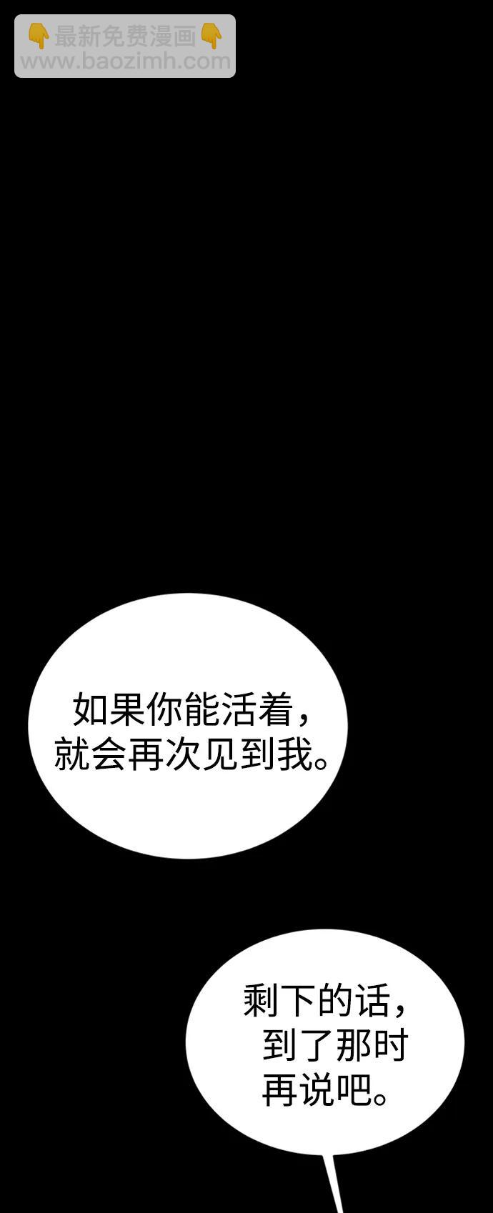 第44话38
