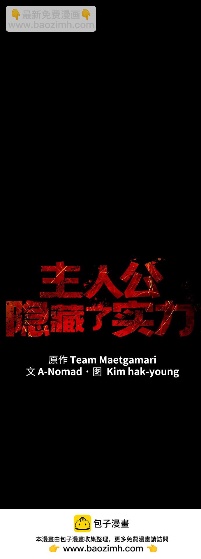第44话49