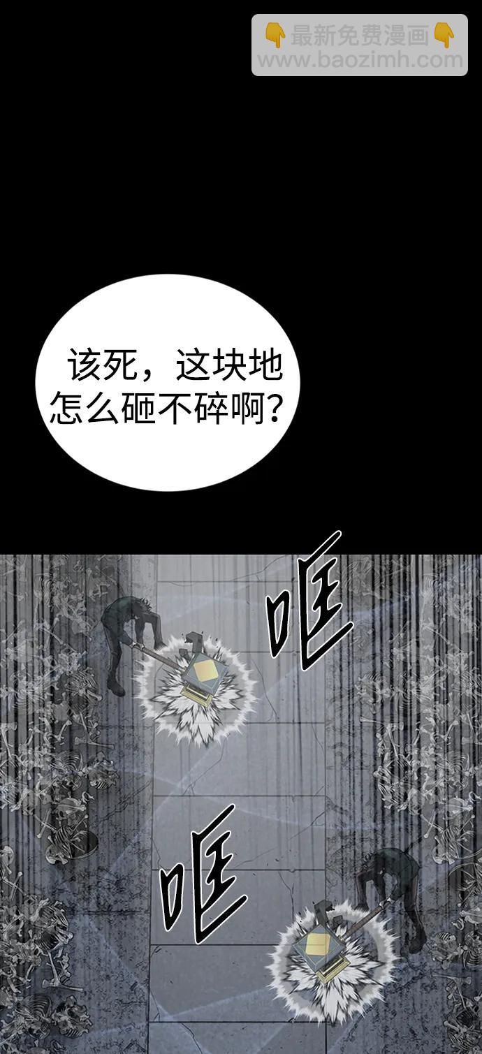 第44话74