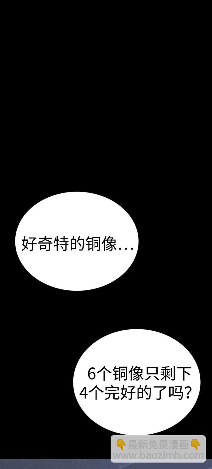 第44话80
