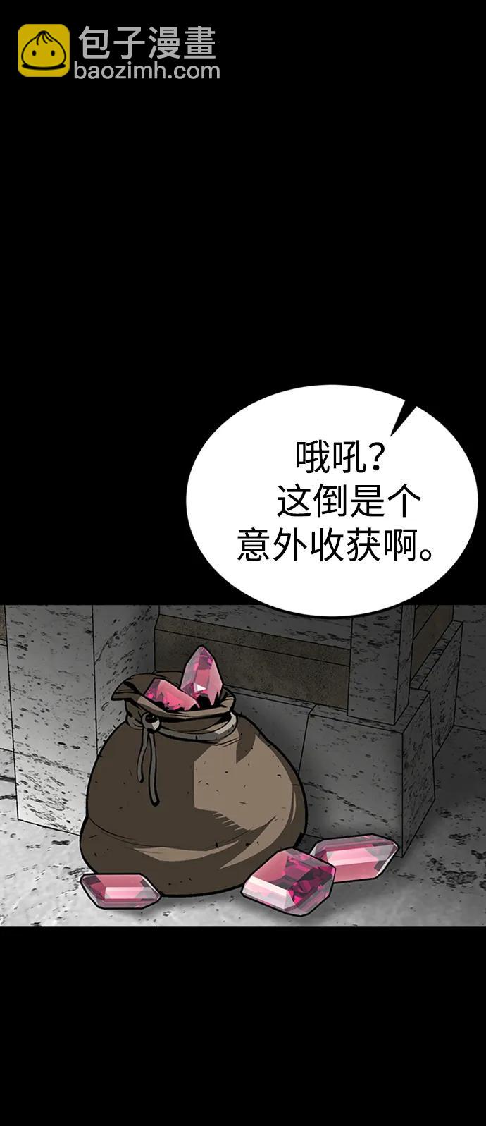 第44话82