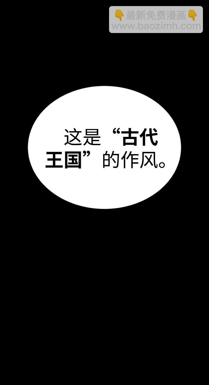 第44话9
