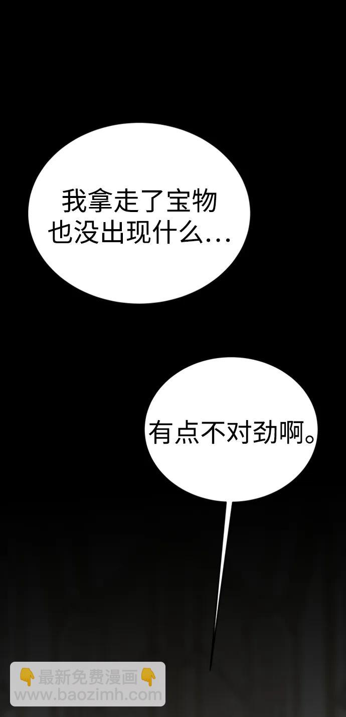 第44话91