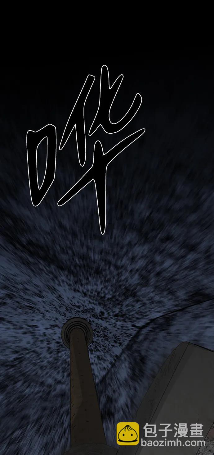 第44话99