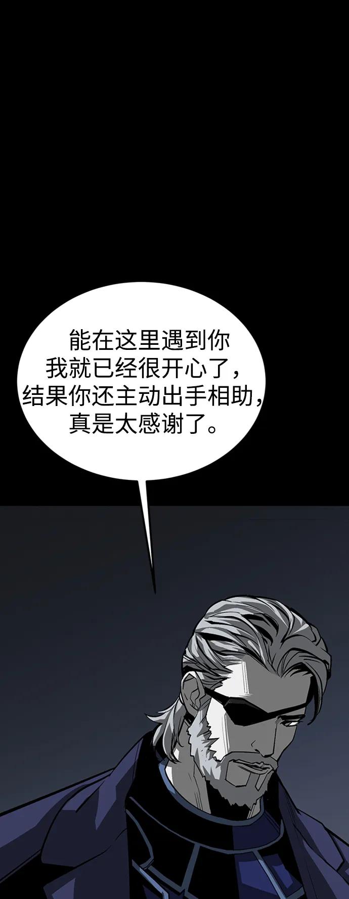 第45话106