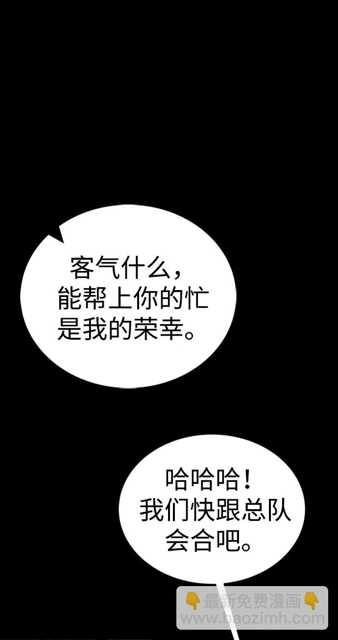 第45话108