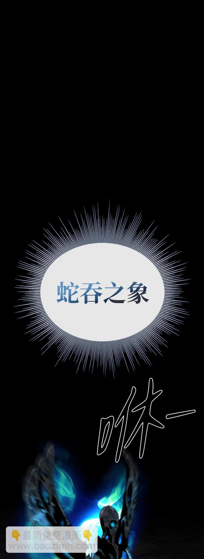 第45话11