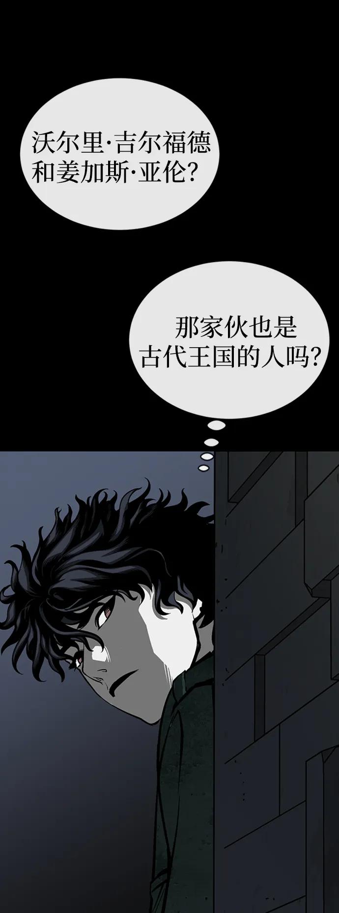 第45话110