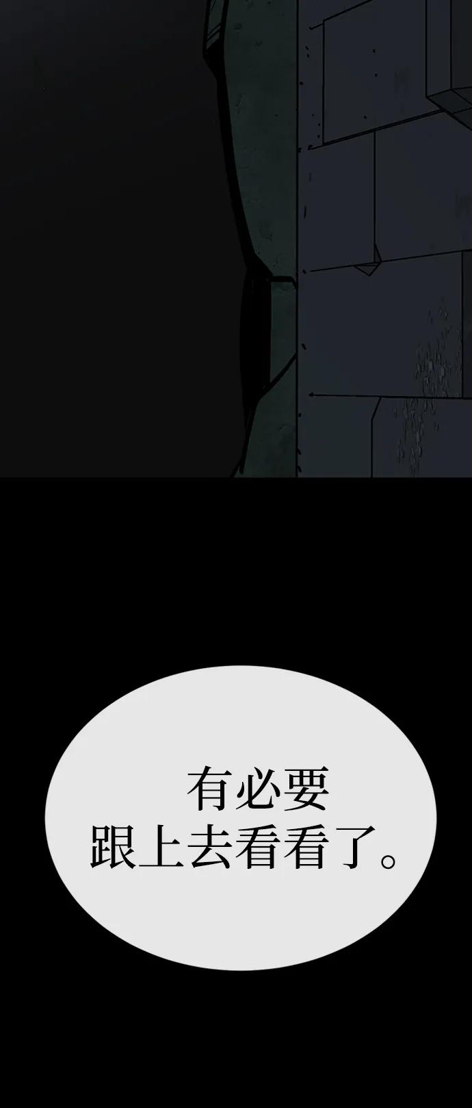 第45话111