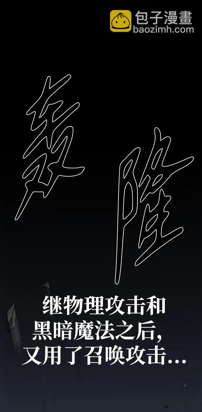 第45话15