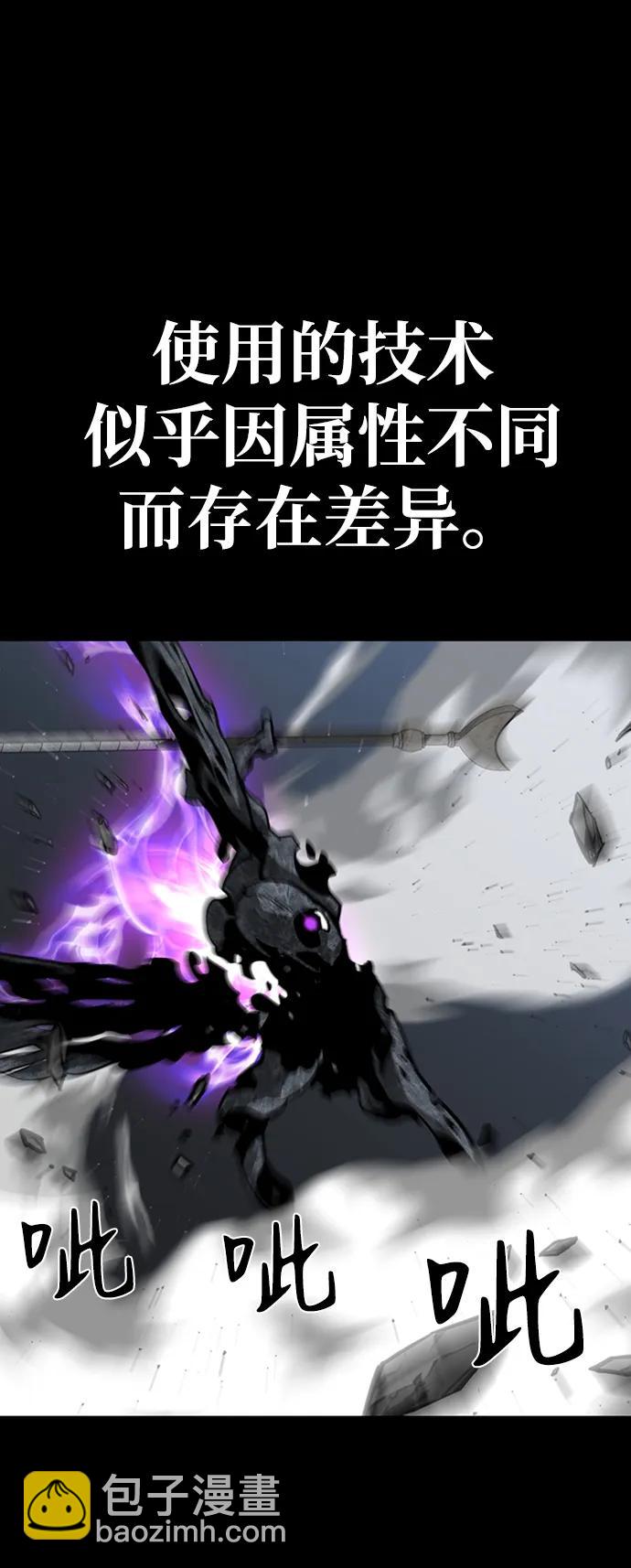 第45话19