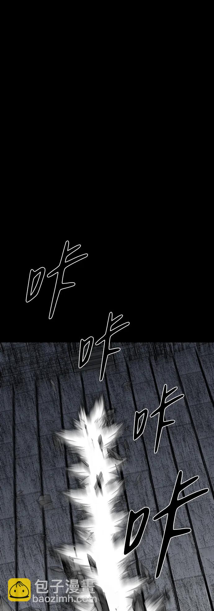 第45话21