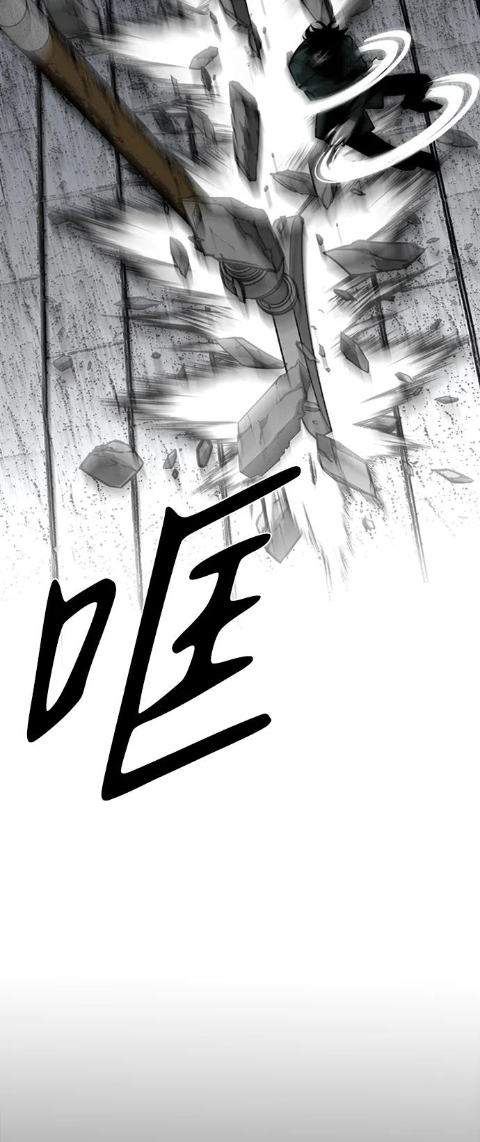 第45话22
