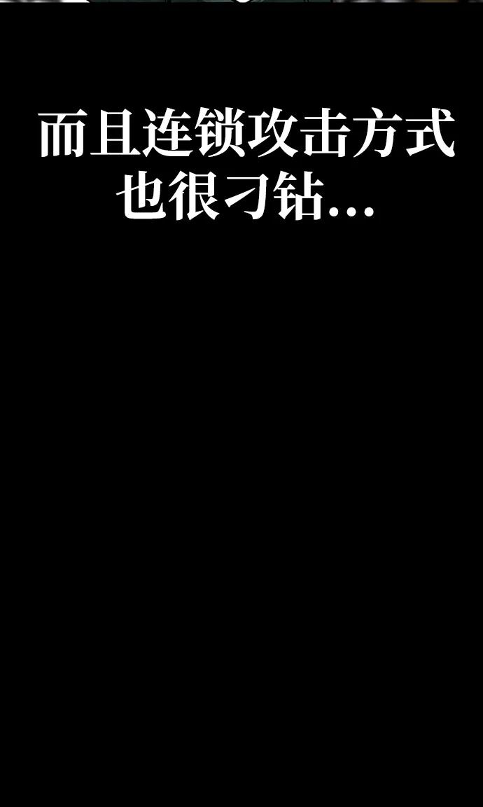 第45话24