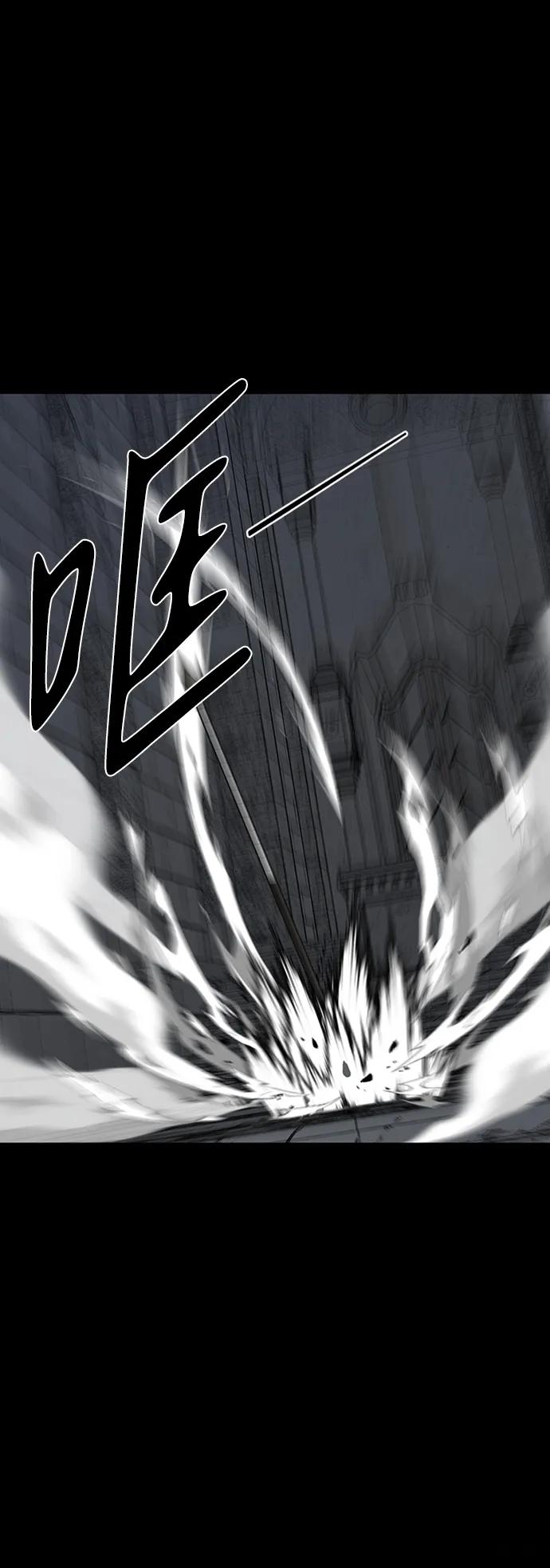 第45话3