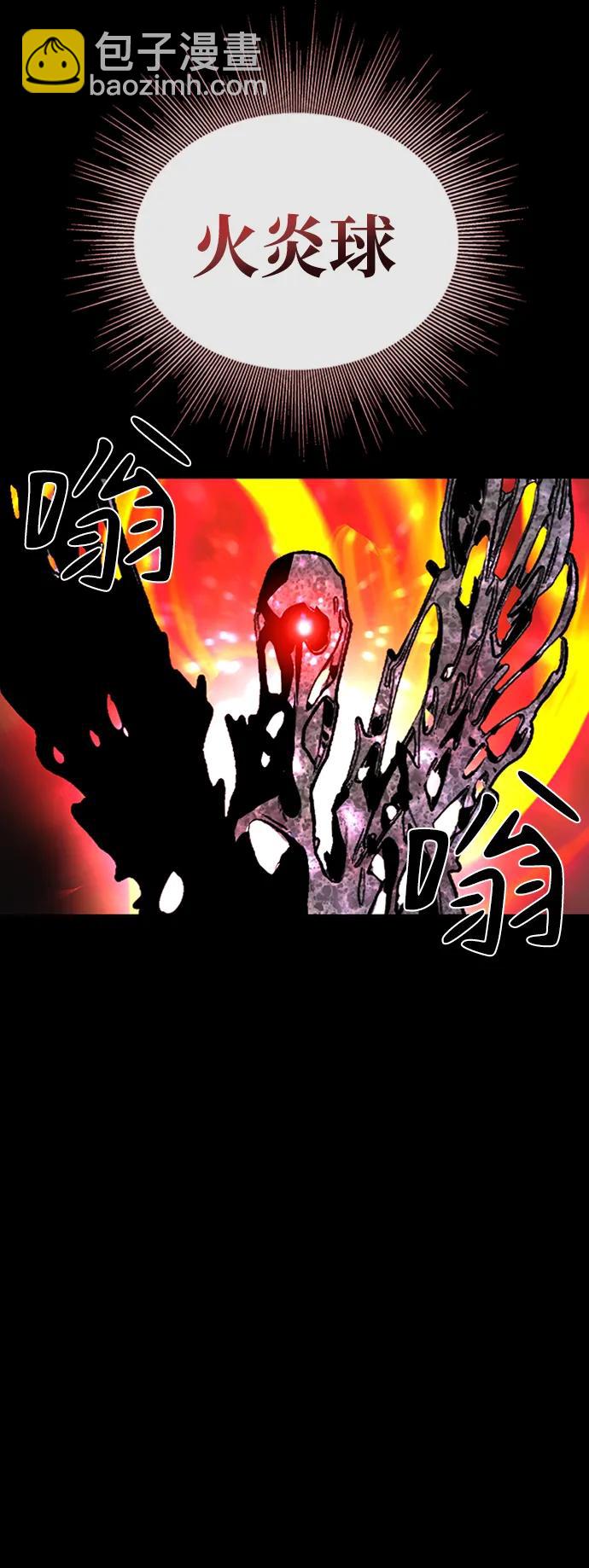 第45话30
