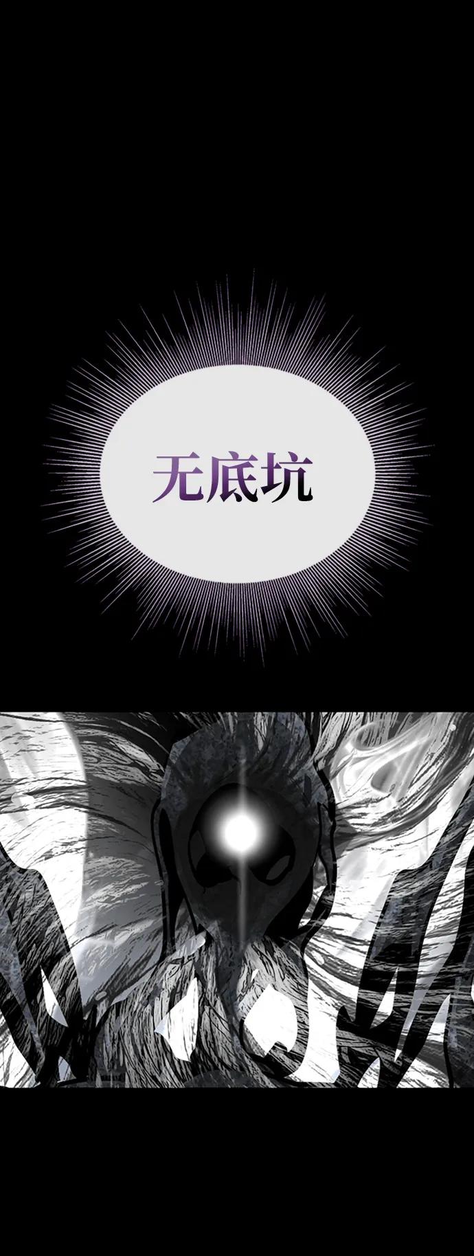 第45话33