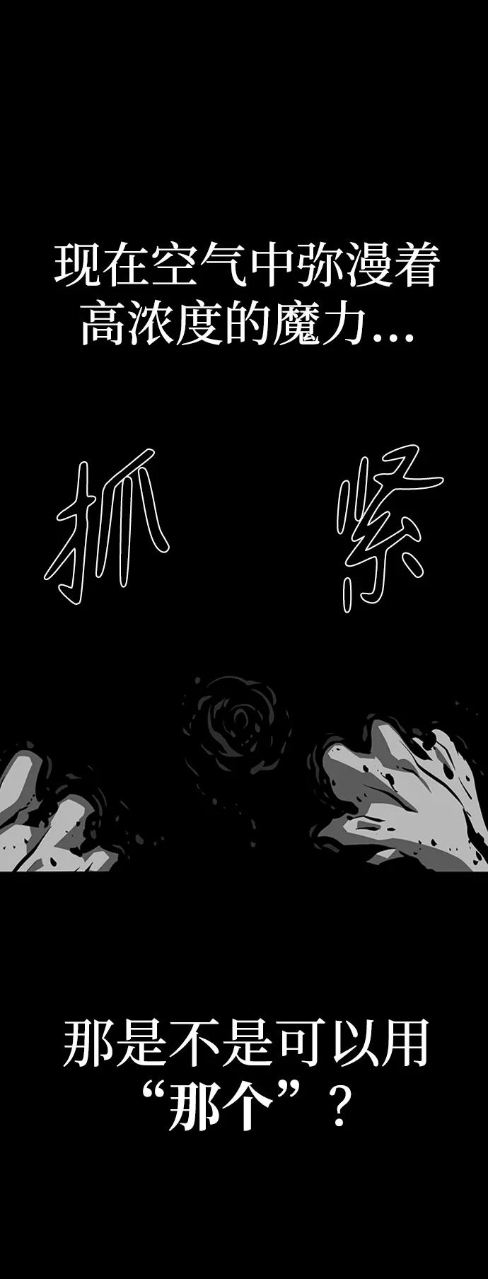 第45话42