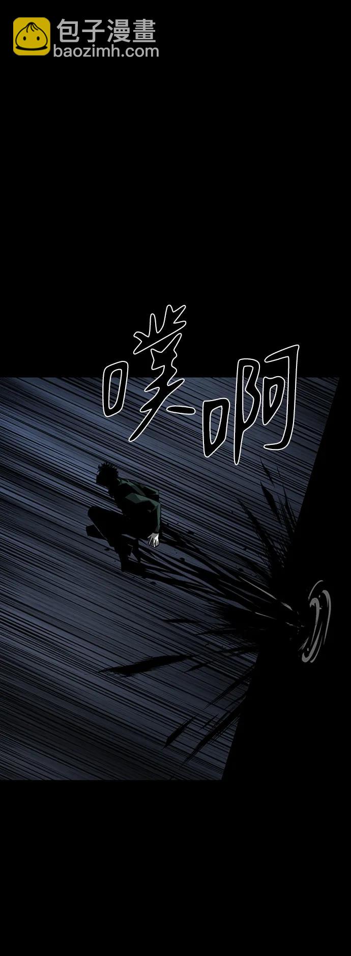 第45话43