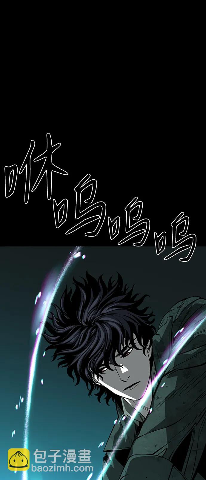 第45话44