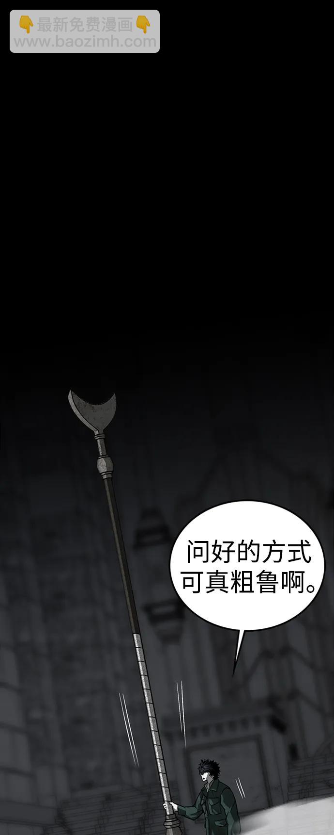 第45话5
