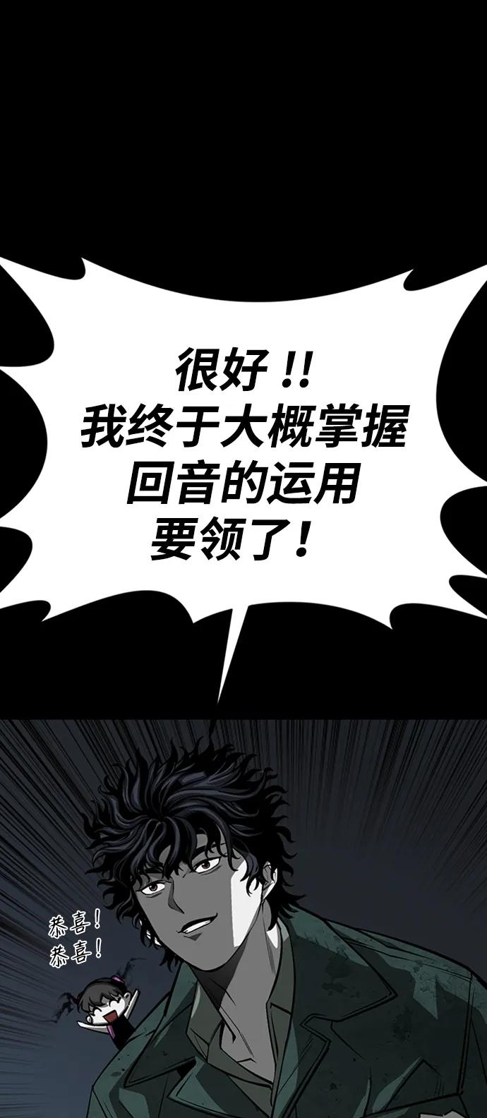 第45话59