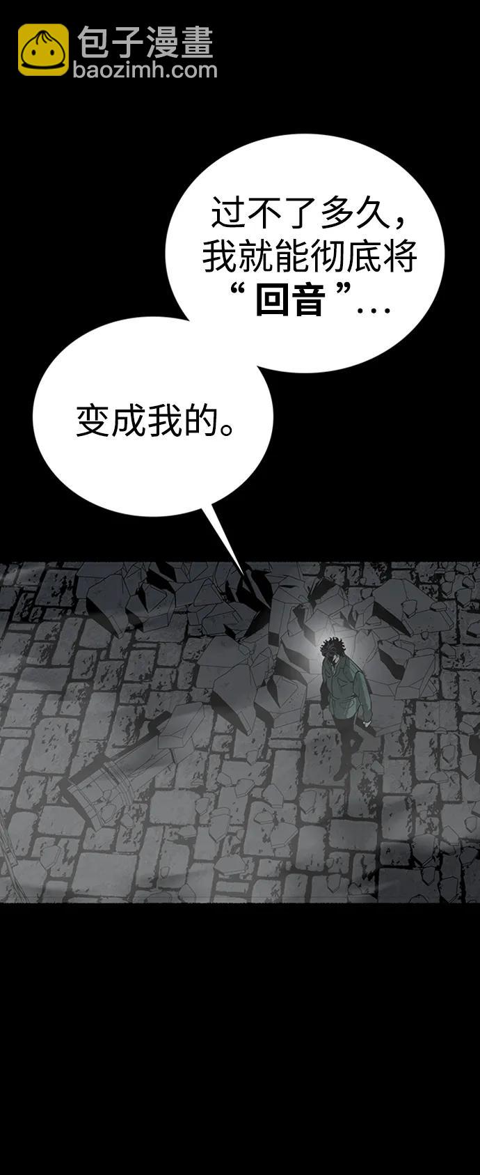 第45话61