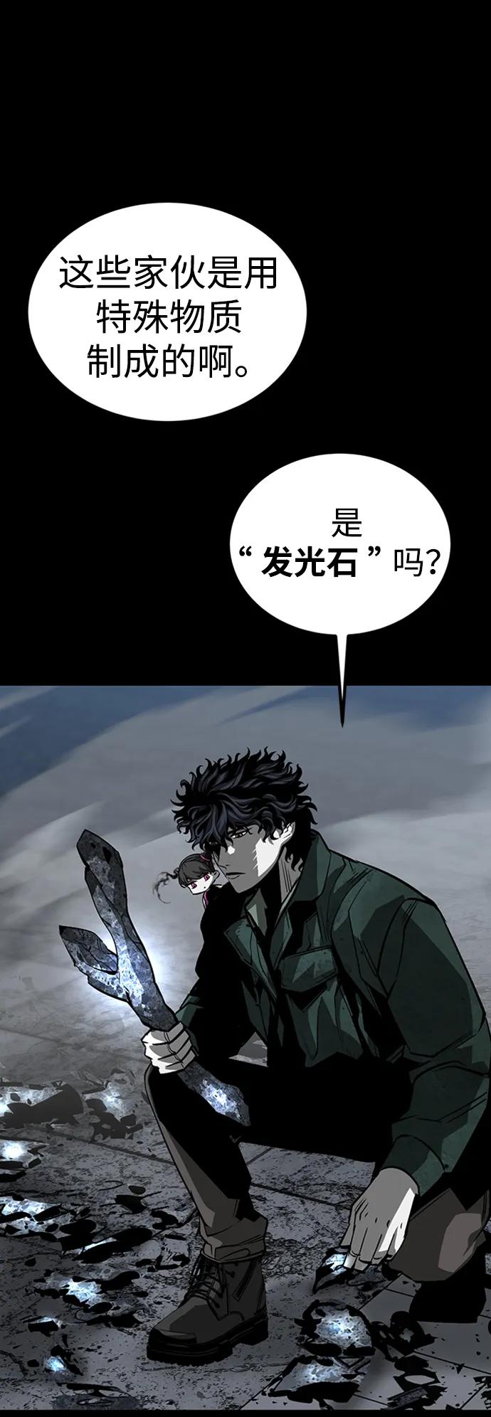 第45话62