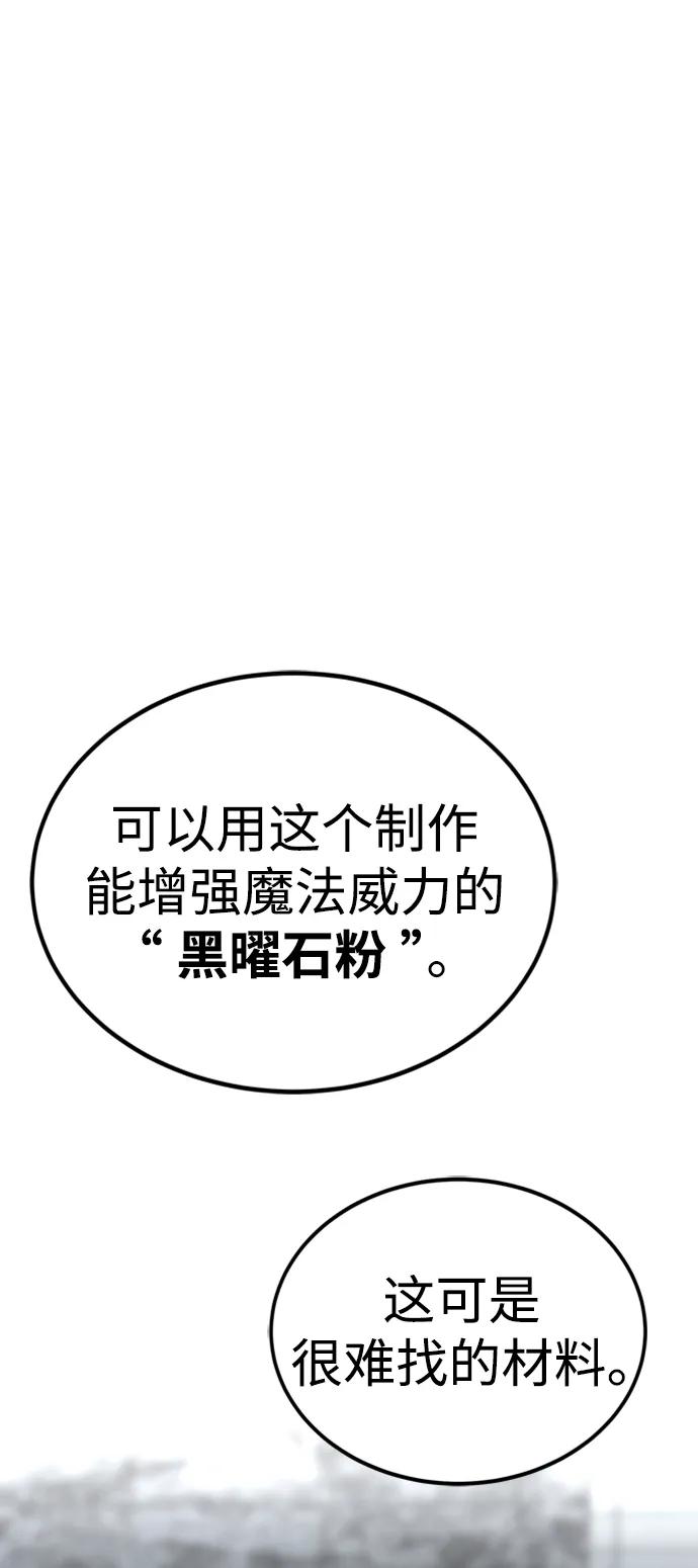 第45话64